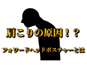 このブログのアイキャッチ画像