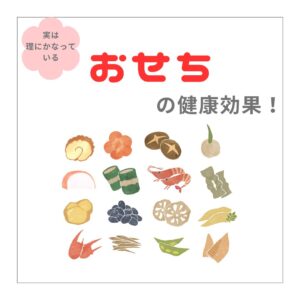 このブログのアイキャッチ画像